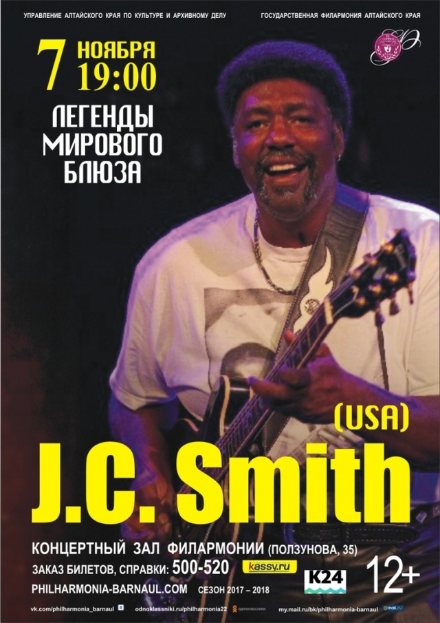 J.C. Smith