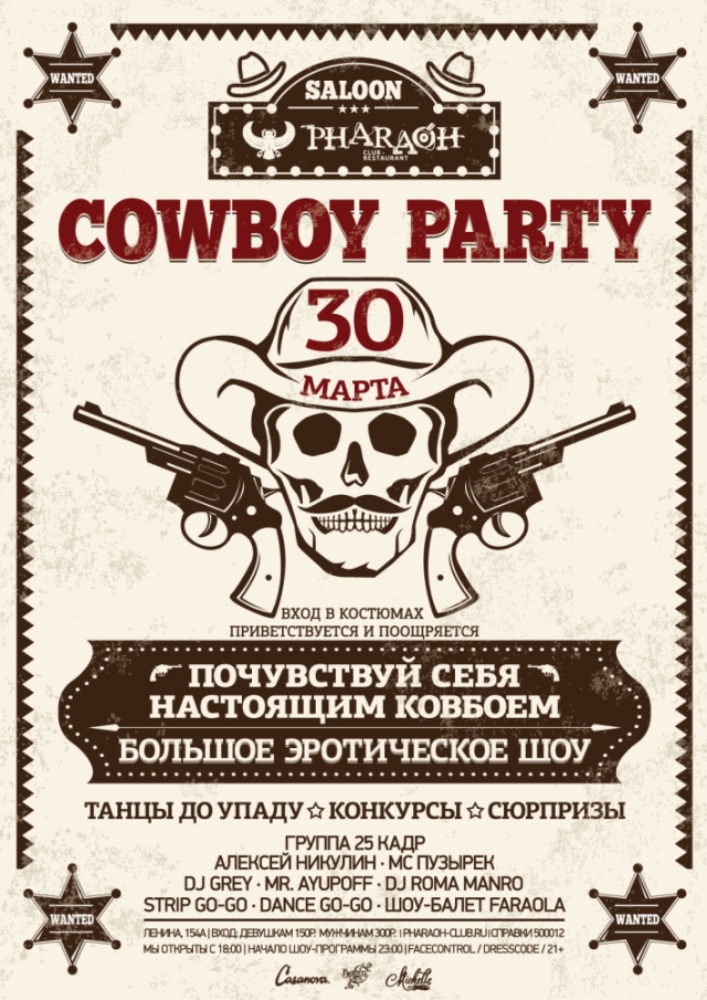 Cowboy Party
