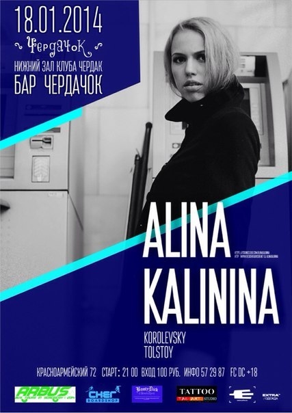 Alina Kalinina