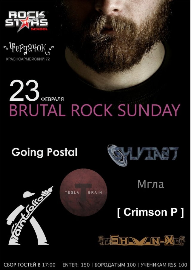 Brutal Rock Sunday