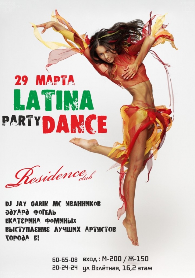 Latina Party Dance
