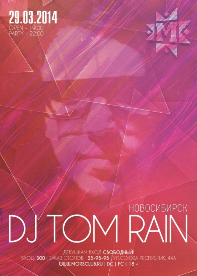 DJ Tom Rain