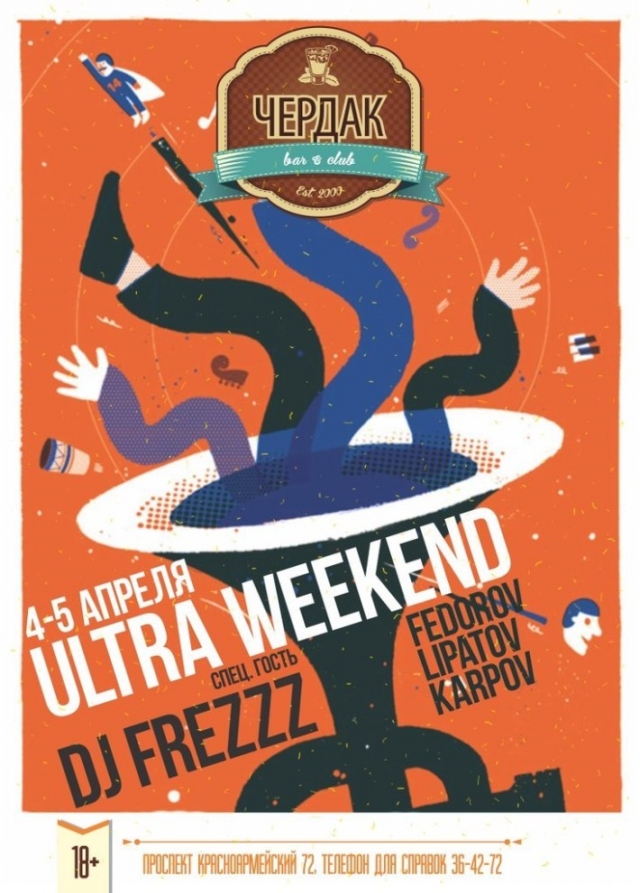 Ultra Weekend