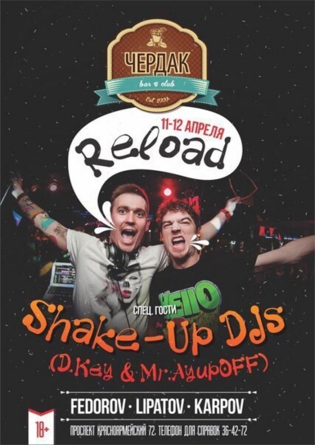 Reload Shake-up Dj’s