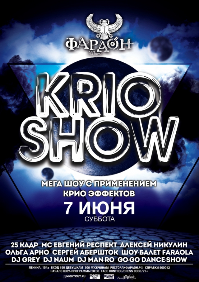 Krio Show
