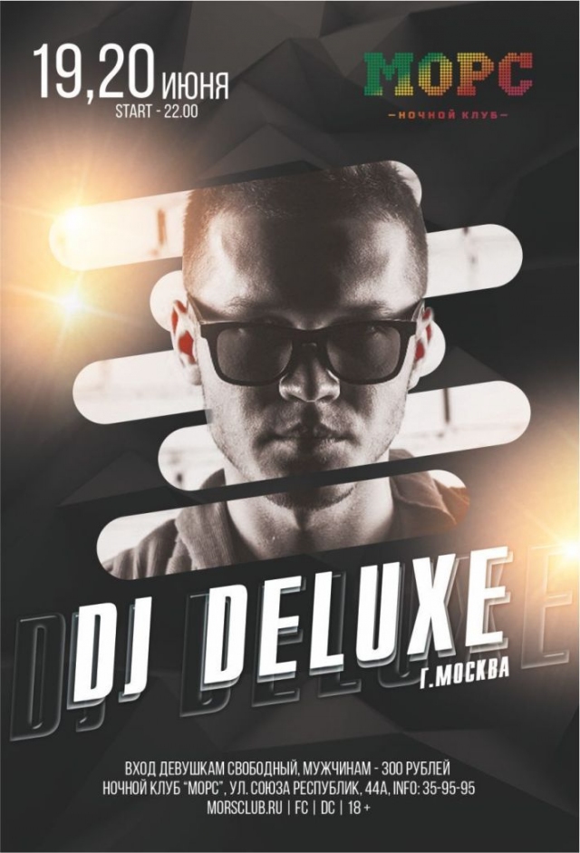 DJ DELUXE