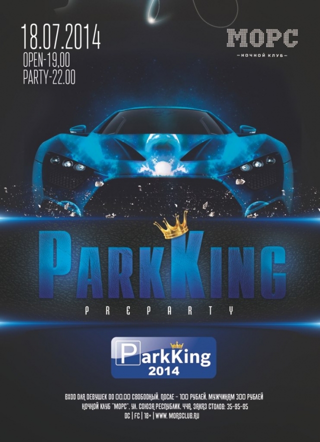 Preparty «ParkKing 2014»