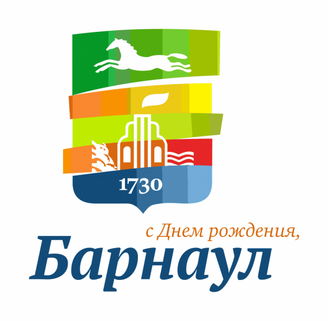 День города Барнаула 2014