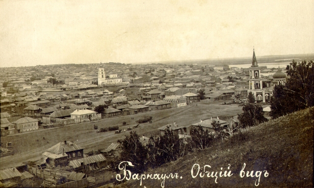 Барнаул XIX – начала XX вв.