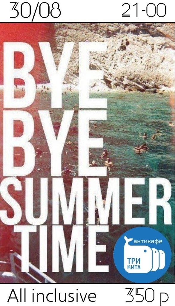 Bye-bye, summer