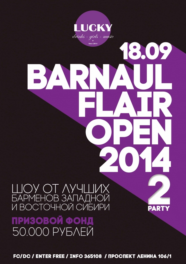 Barnaul Flair Open 2014