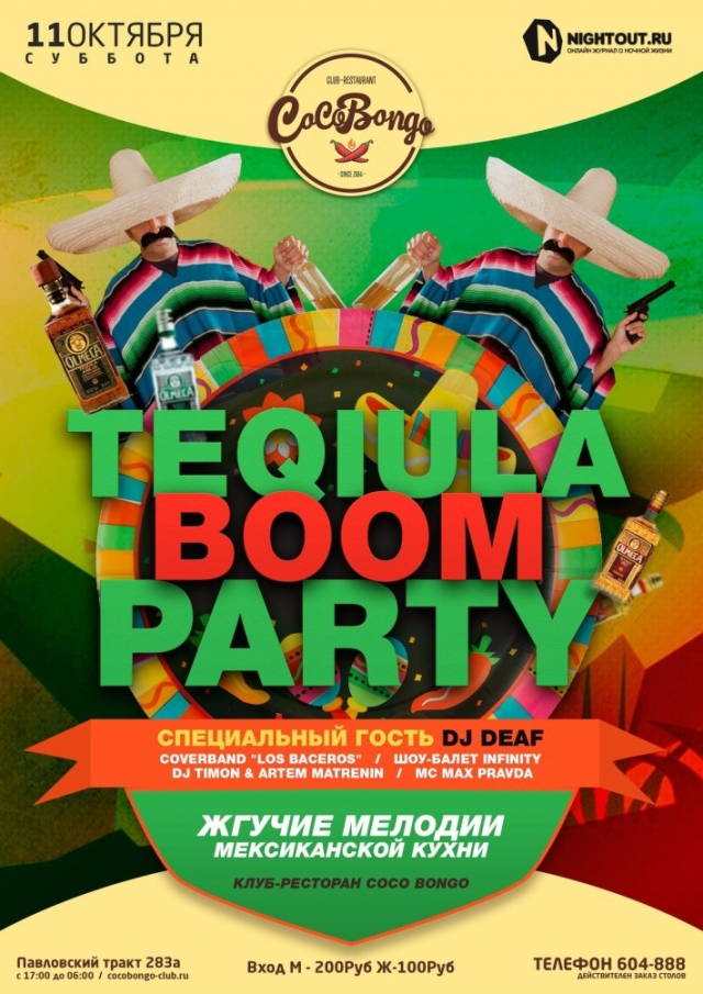 Teqiula Boom Party