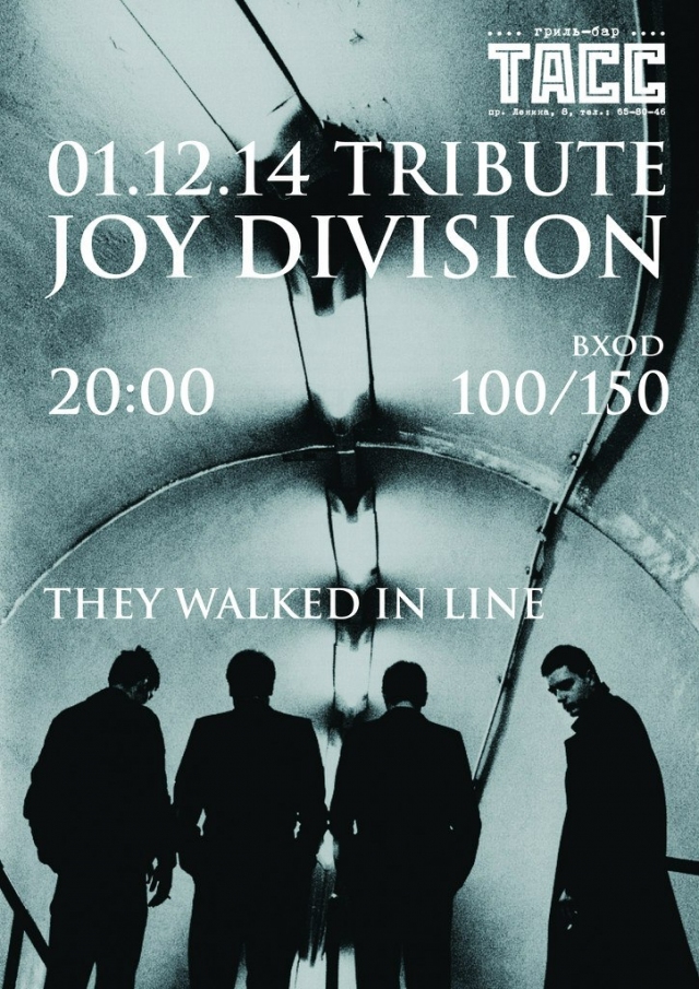 Tribute «Joy Division»