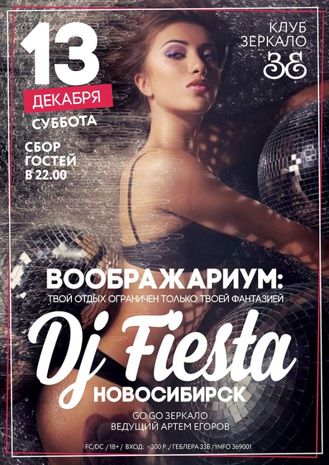DJ Fiesta