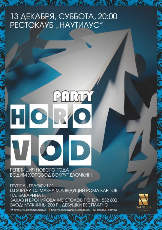 Horovod Party