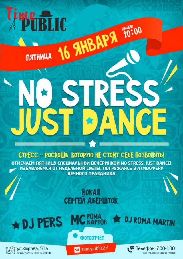 No stress, Just dance