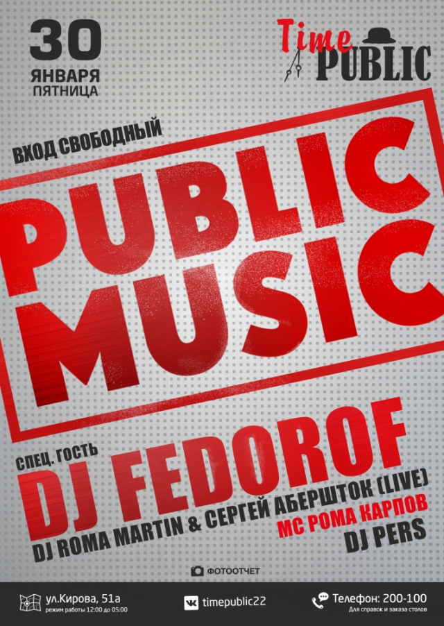 Public Music
