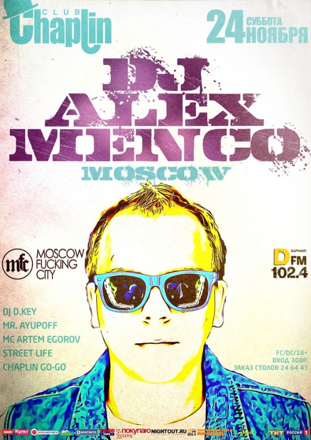 DJ Alex Menco