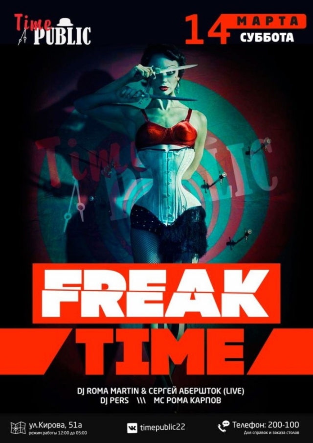 Freak time