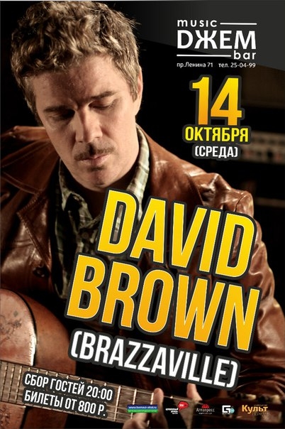 David Arthur Brown (Brazzaville)
