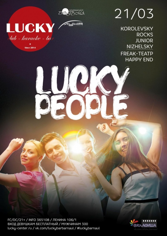 Lucky People