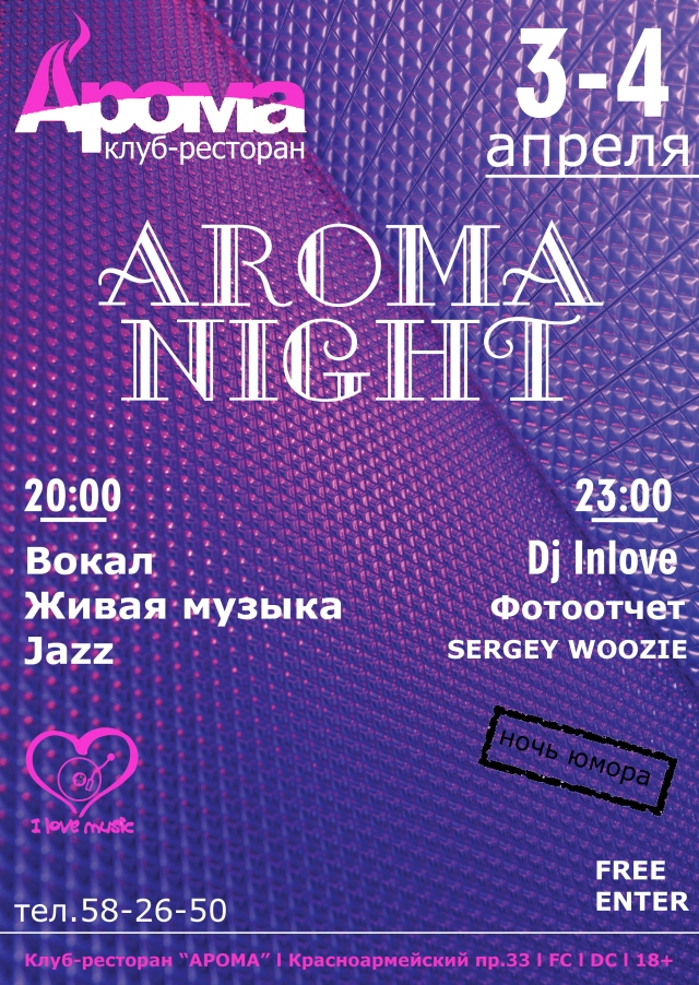Aroma Night