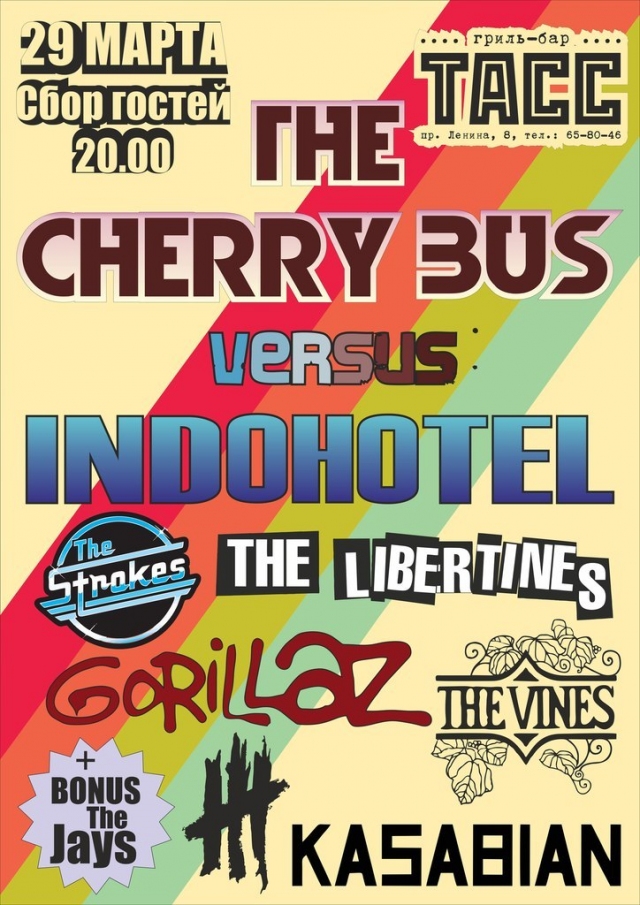 «The Cherry Bus», «The Jays» и «Indohotel»