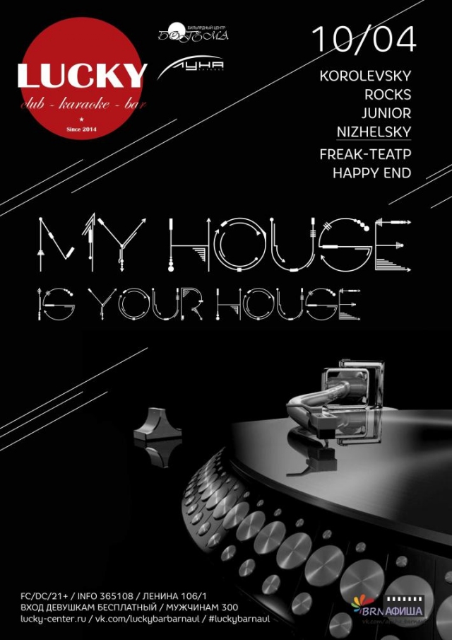 My house is You house