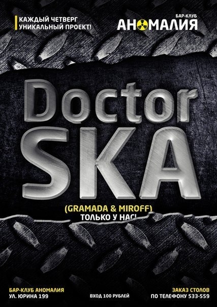 Doctor SKA