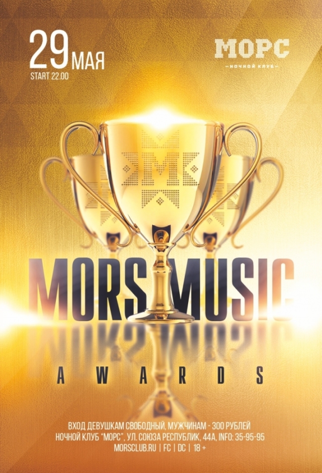 Mors Music Awards