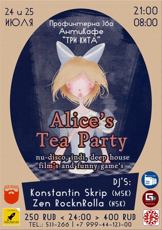 Alice’s Tea Party