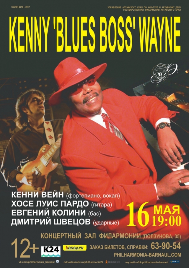 Kenny «Blues Boss» Wayne