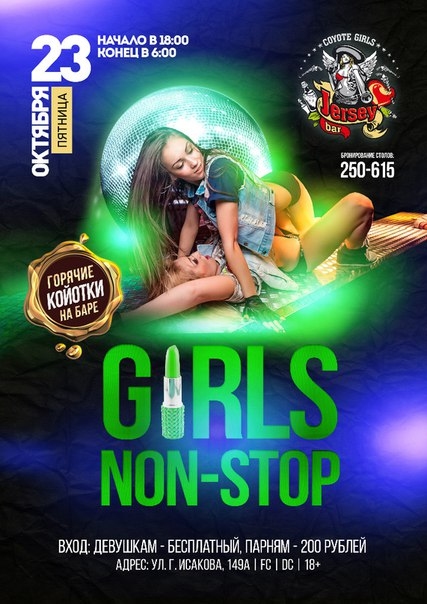 Girls Non-Stop