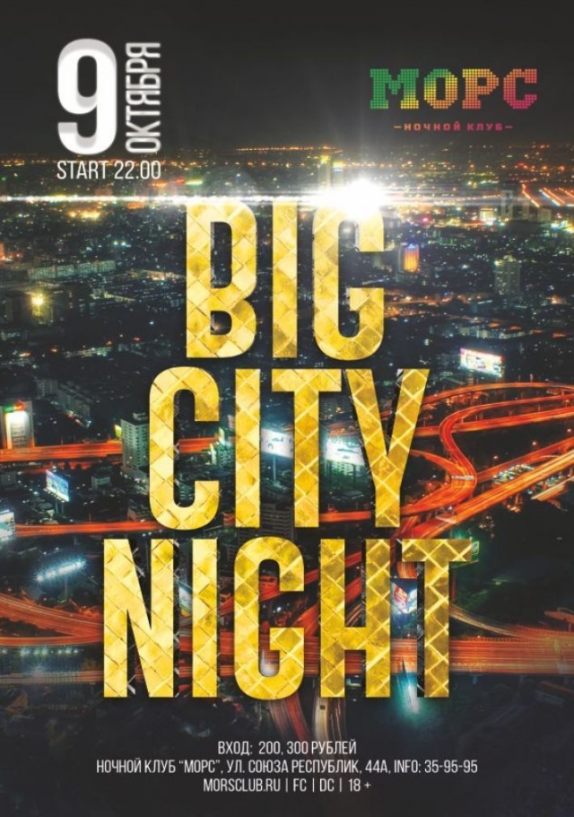 Big City Night