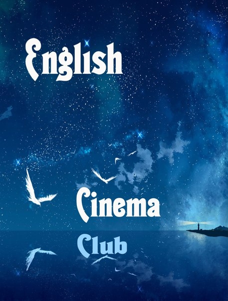 English Cinema Club