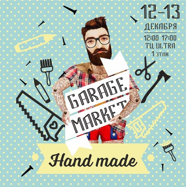 Garage Market Handmade