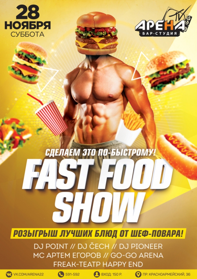 Fast Food Show