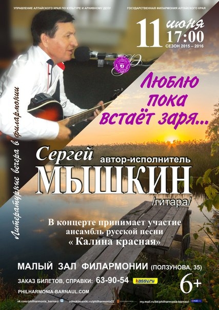 Сергей Мышкин