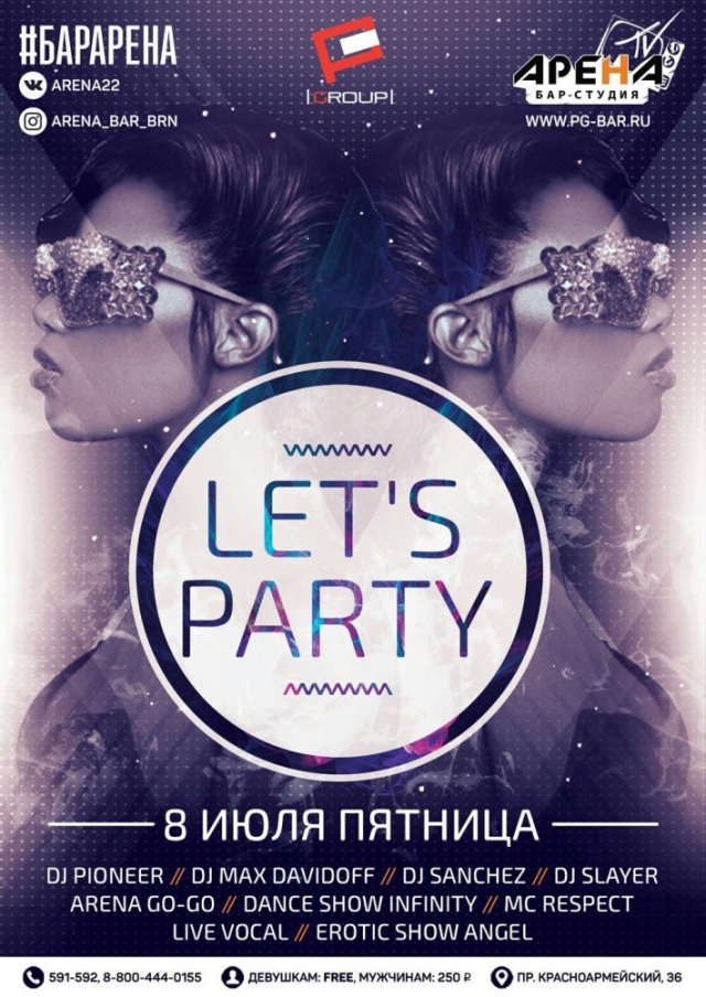 Let`s Party