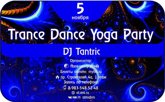 Trance Dance Yoga Party