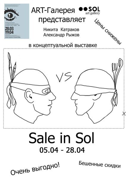 Sale in Sol