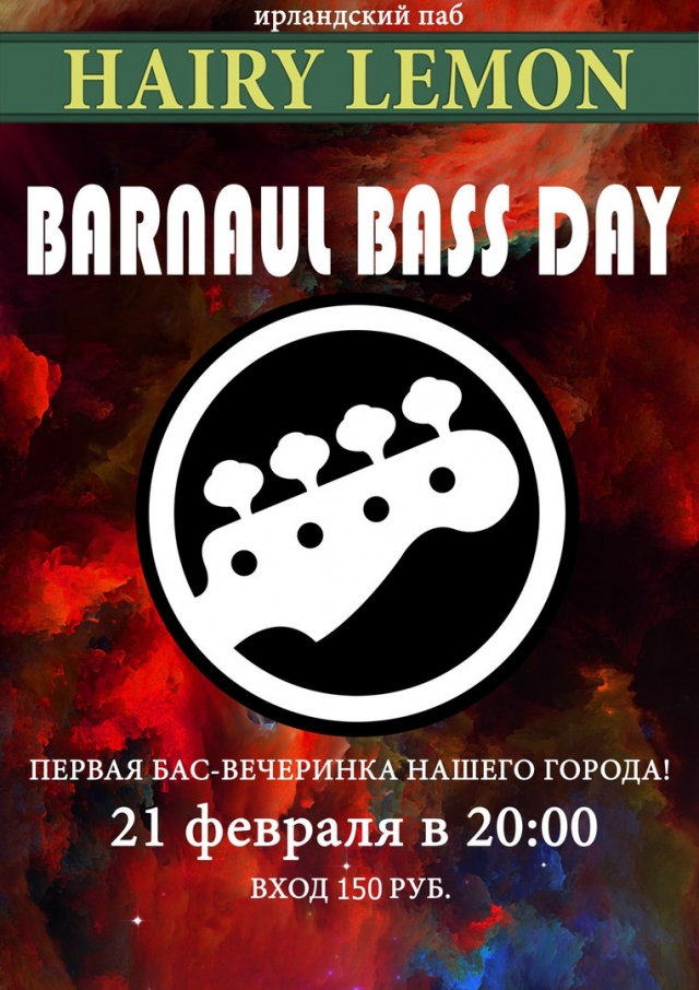 Barnaul Bass Day