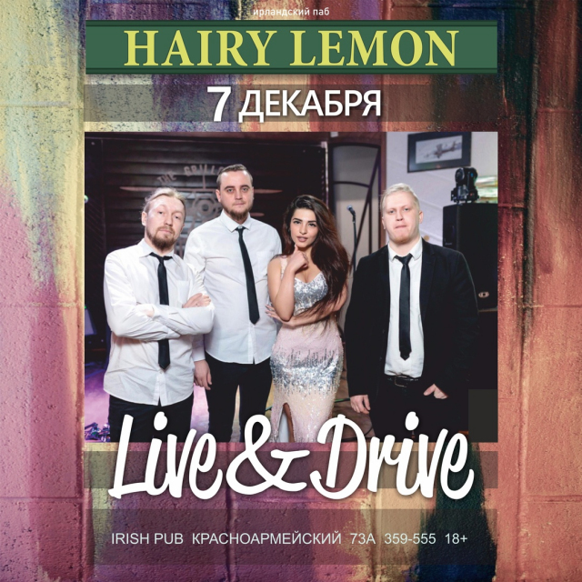 Группа «Live’n’Drive»