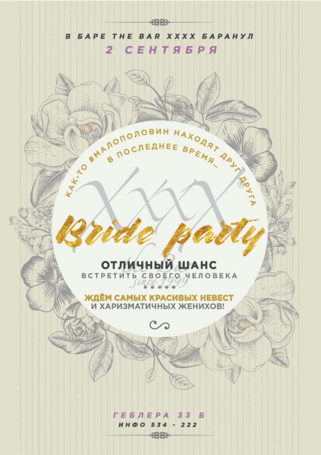 Bride Party