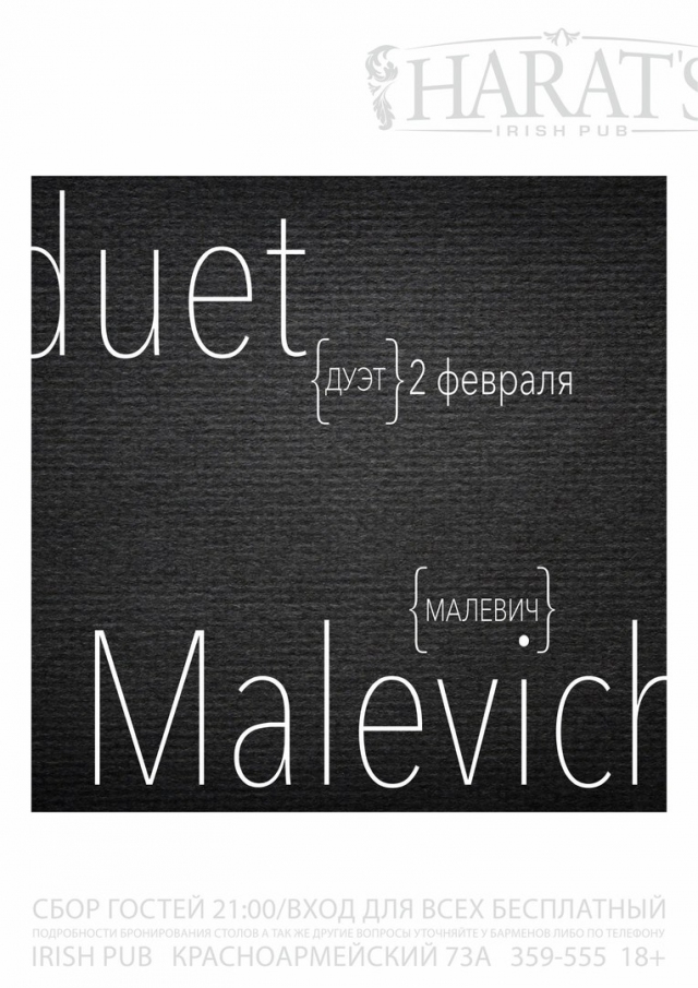 Duet Malevich
