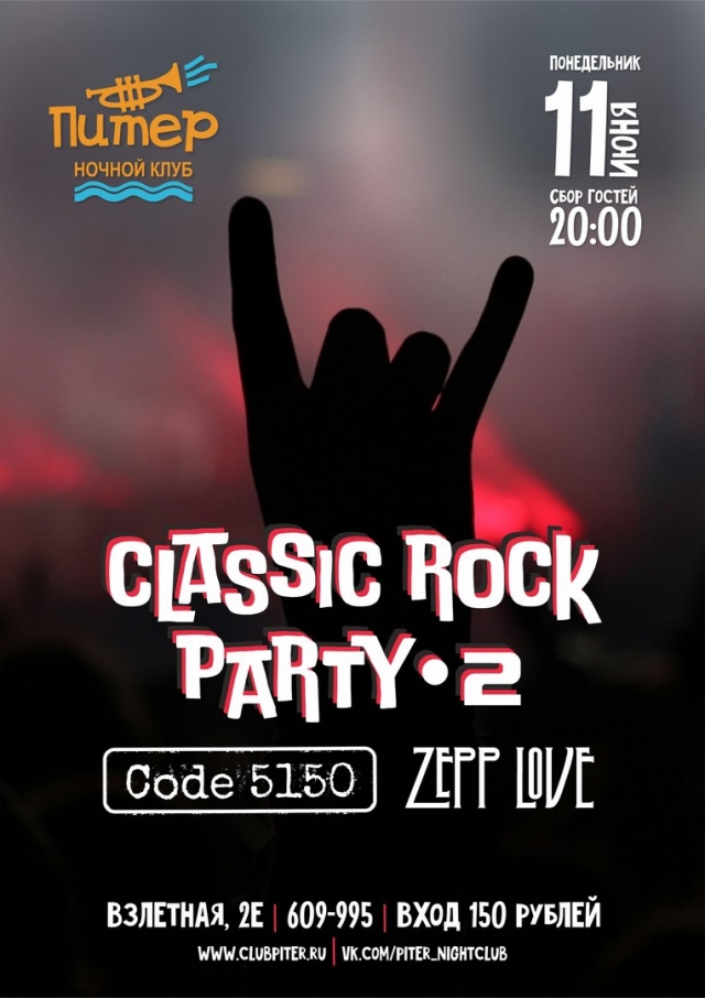 Classic Rock party