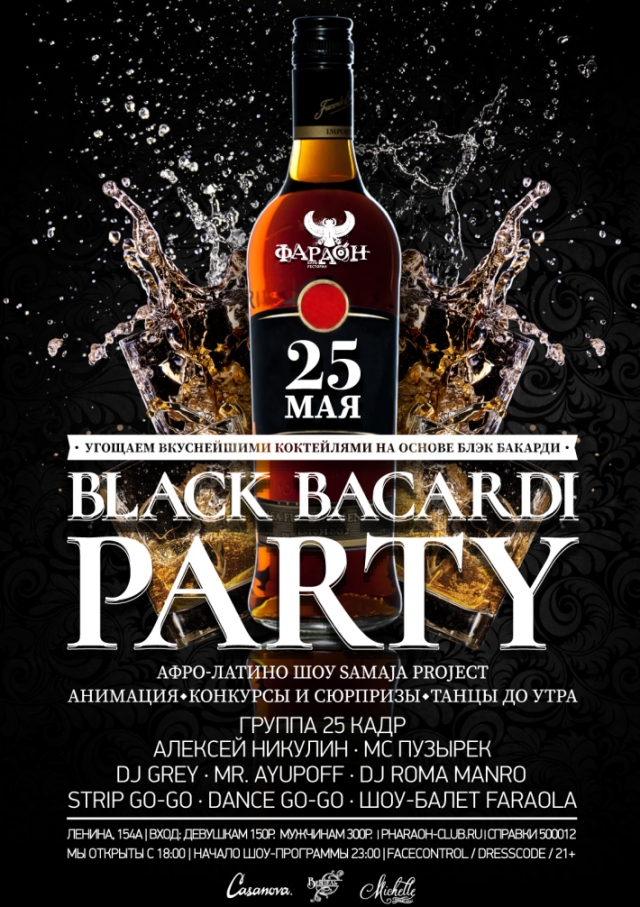 Black Bacardi Party
