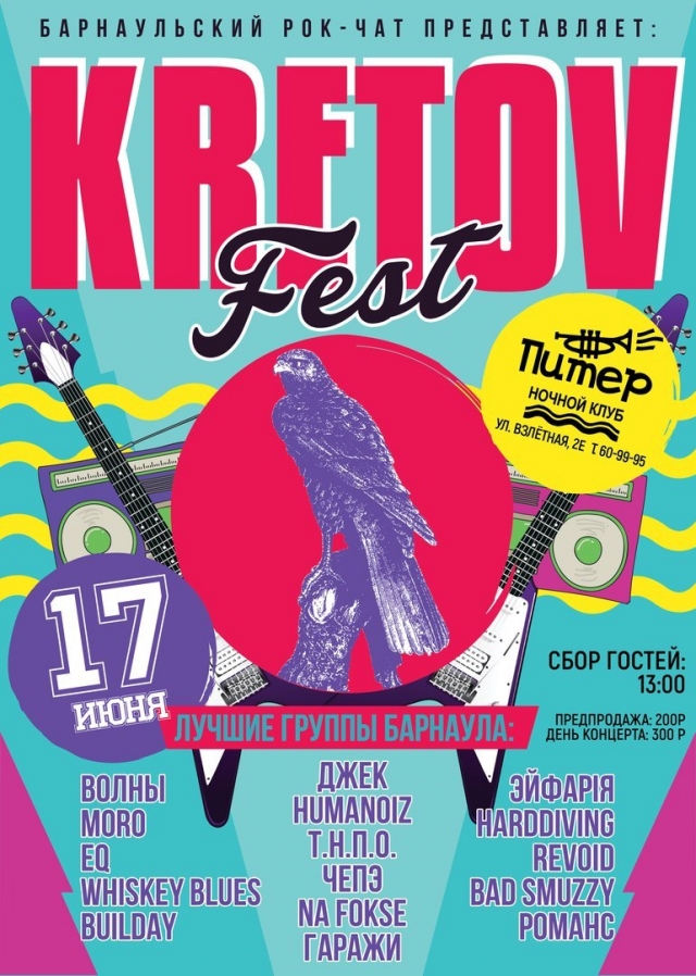 Kretov Fest