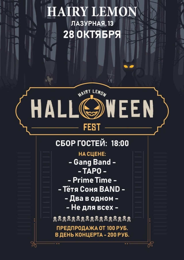 Halloween Fest