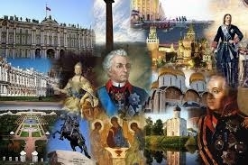Тайны Российской империи